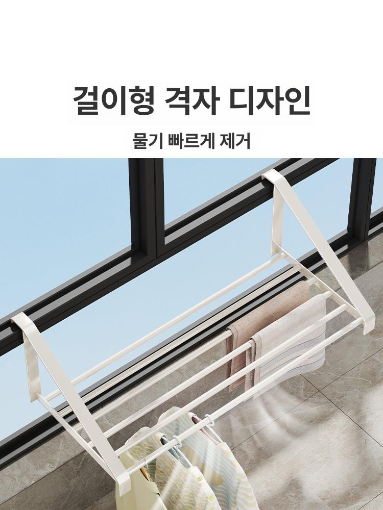 다용도 베란다빨래건조대 기숙사 걸이형 고정형 무타공창틀건조대 - 상세 이미지 4