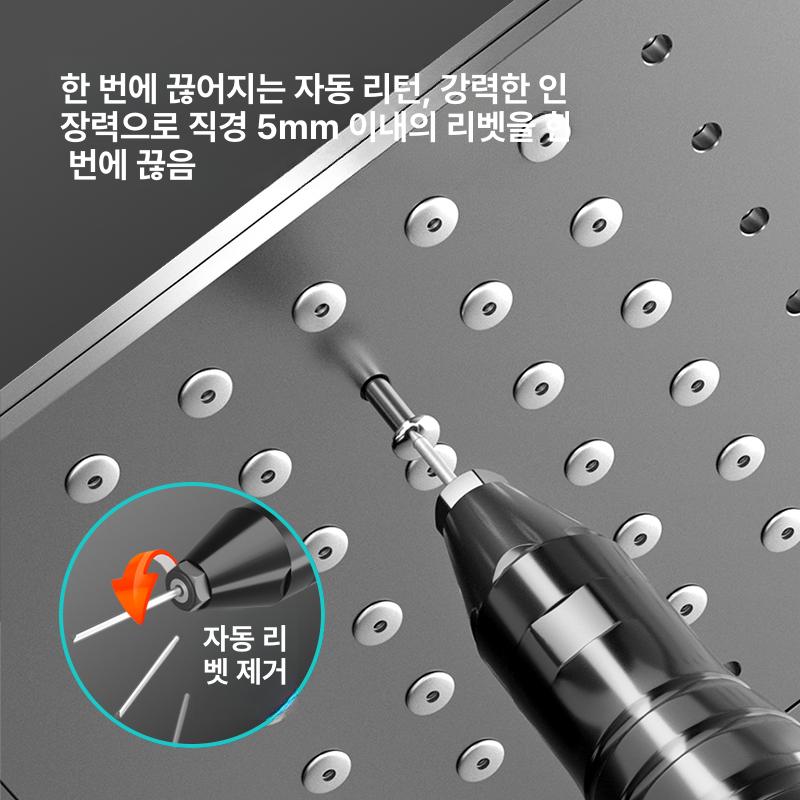 무선 전동리벳건 스틸 자동차 핸들 브러시리스 전기 본체 헤드 산업용 베어툴 체결 - 상세 이미지 5