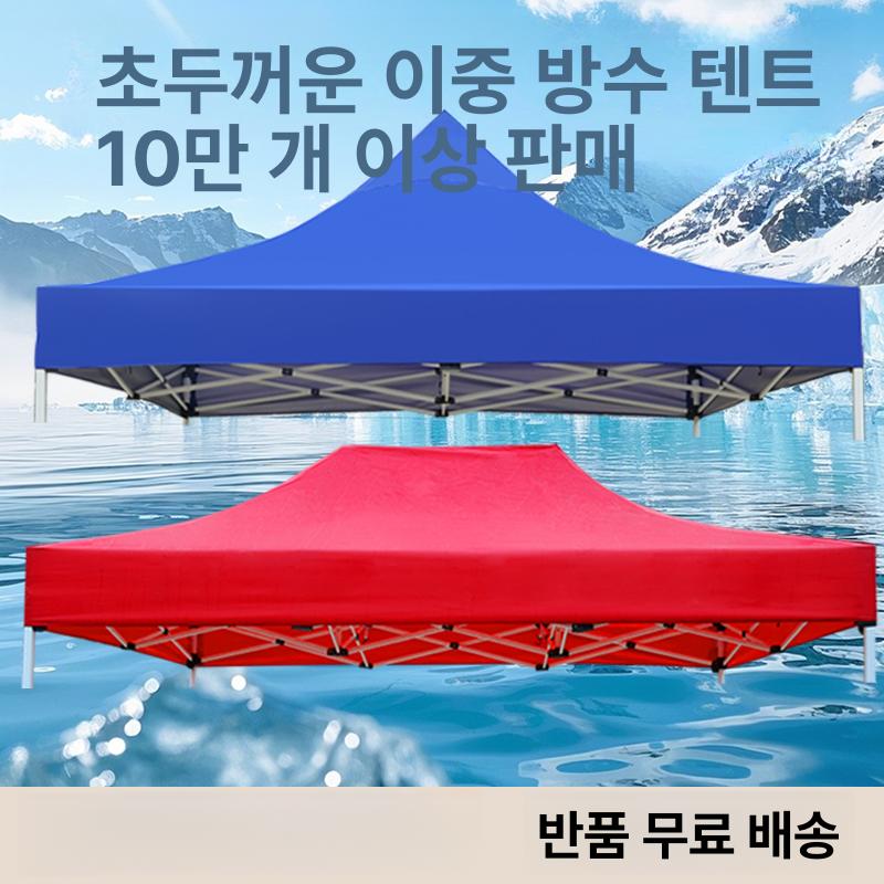 소형 막사 캐노피 옥외 텐트 야외 파란 옥스포드 천막 - 상세 이미지 2