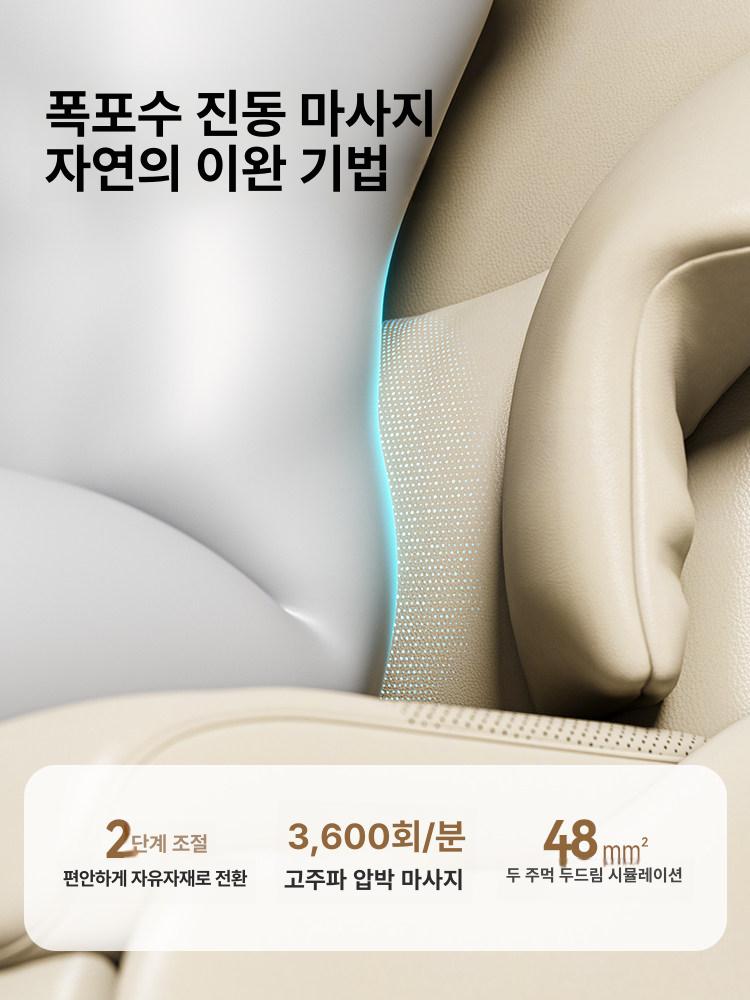 안마 마사지의자 리클라이닝 사무실 마사지체어 사무용 받침대 목마사지 팔걸이 전기 - 상세 이미지 3