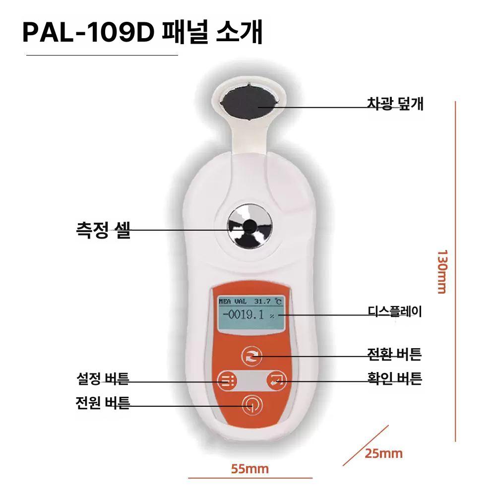 알코올 도수계 와인 막걸리 백주 증류주 측정 농도계 정밀 측정기 홈바 - 상세 이미지 4