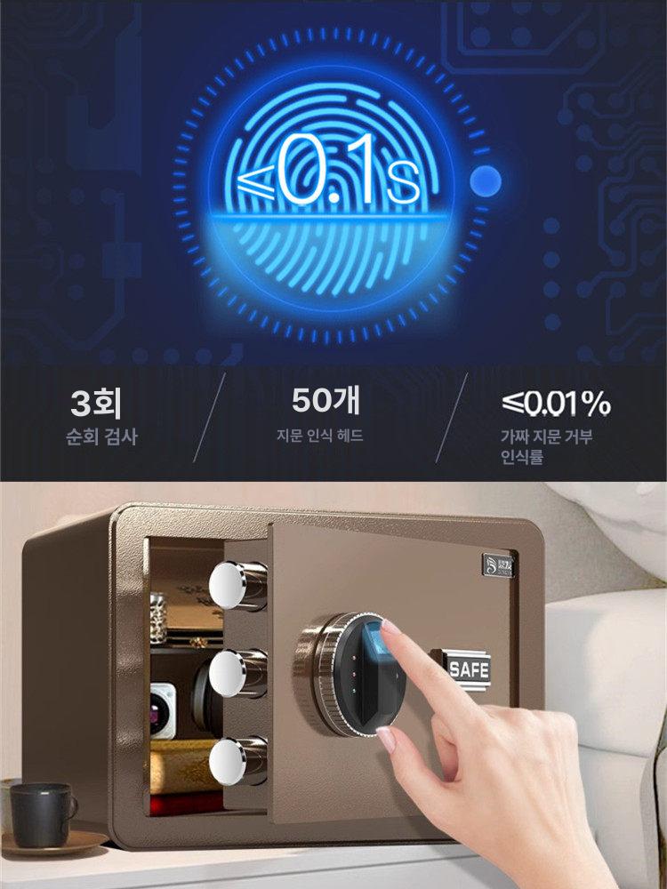 지폐 개인금고 스마트금고 비밀번호 지문인식 내화 가정용금고 프리미엄 기계식 - 상세 이미지 5