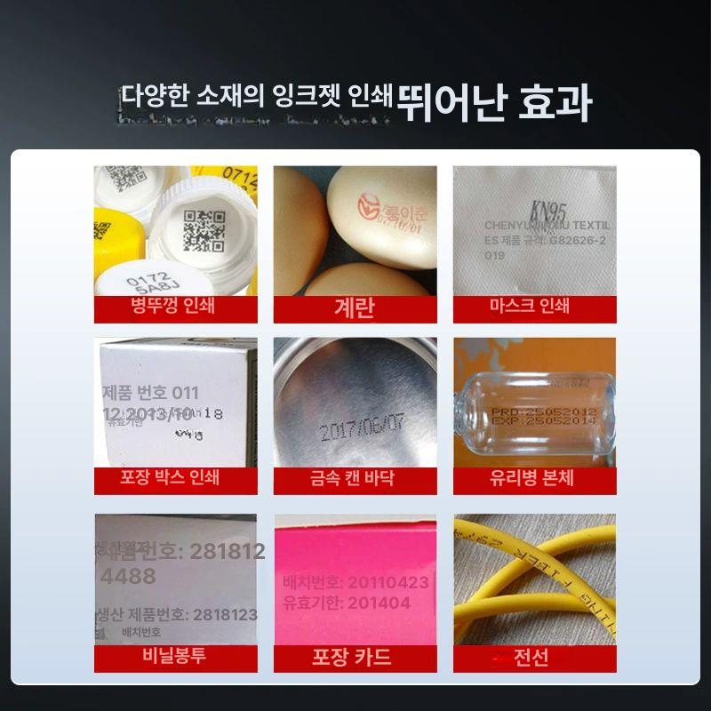 자동 잉크젯 마킹기 다용도 산업용 도장 코딩 날인기 각인기 유통기한 인쇄 - 상세 이미지 4
