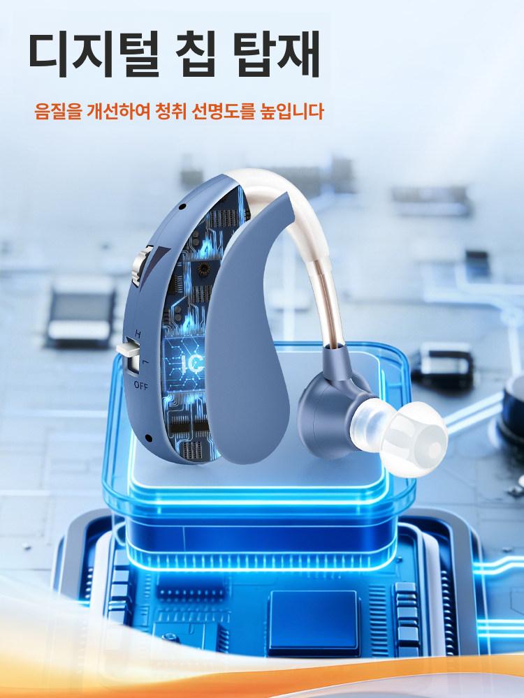 골전도 무선 이어폰 음량증폭 휴대용 음성통화 미니 헤드셋 저음역 강화 소형 - 상세 이미지 3