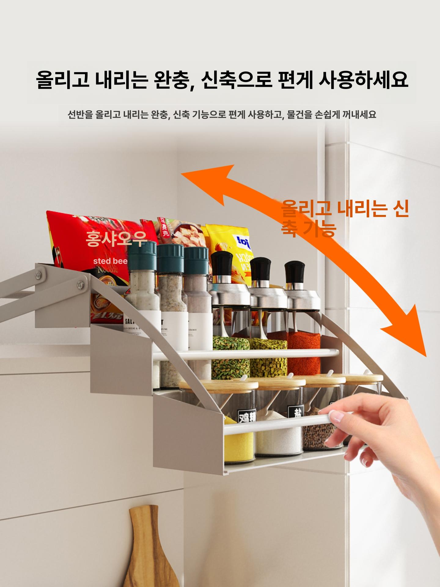 양념장 양념통선반 그릇 주방선반 언더 인출식 공간활용 조미료 하부장정리 양념망장 - 상세 이미지 2
