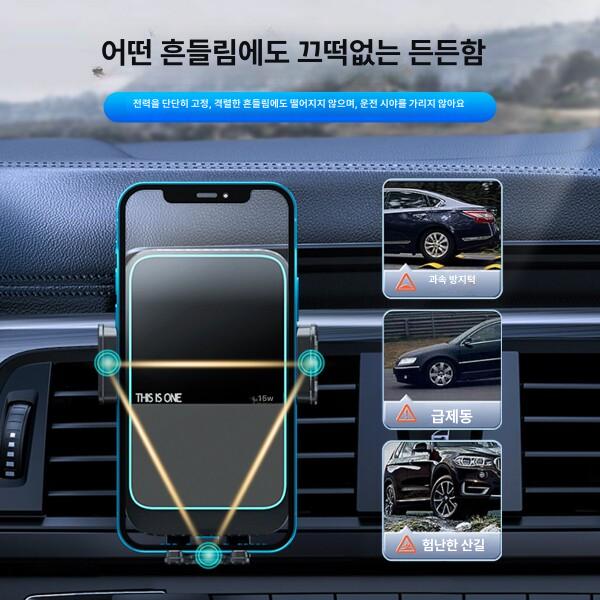 차량용 무선 충전기 거치대 Z플립7 6 5 4 핸드폰 스마트폰 루나스퀘어 - 상세 이미지 3