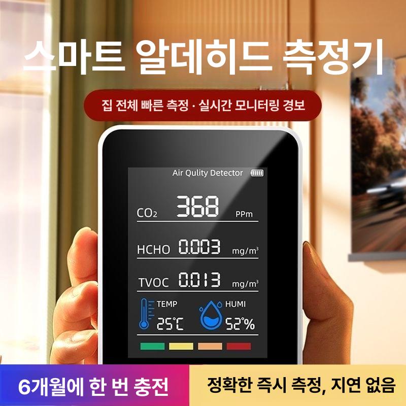 유해가스 복합가스측정기 휴대용 경보기 일산화탄소 방폭 감지 가연 복합측정기 탐지 - 상세 이미지 2