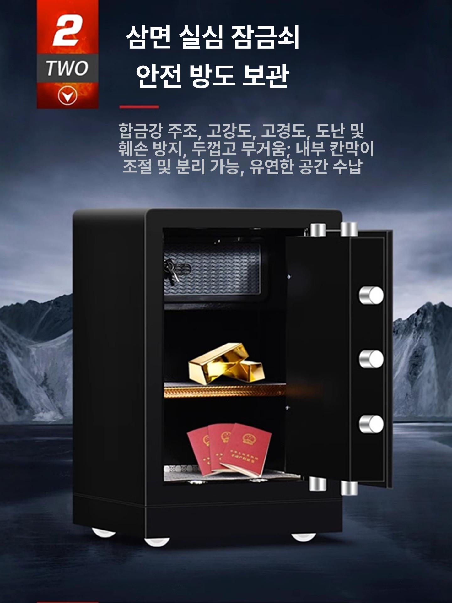 기계식 소형금고 열쇠 비밀 잠금 미니금고 사무실 사무용 가정용금고 컴팩트 보안함 - 상세 이미지 4