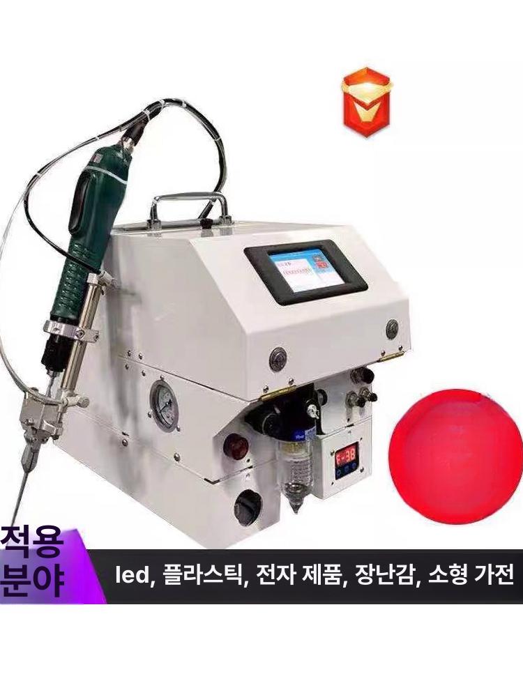 자동 너트체결기 산업용 공급기 공업용 정렬기 너트런너 나사체결기 잠금 너트볼트 - 상세 이미지 2