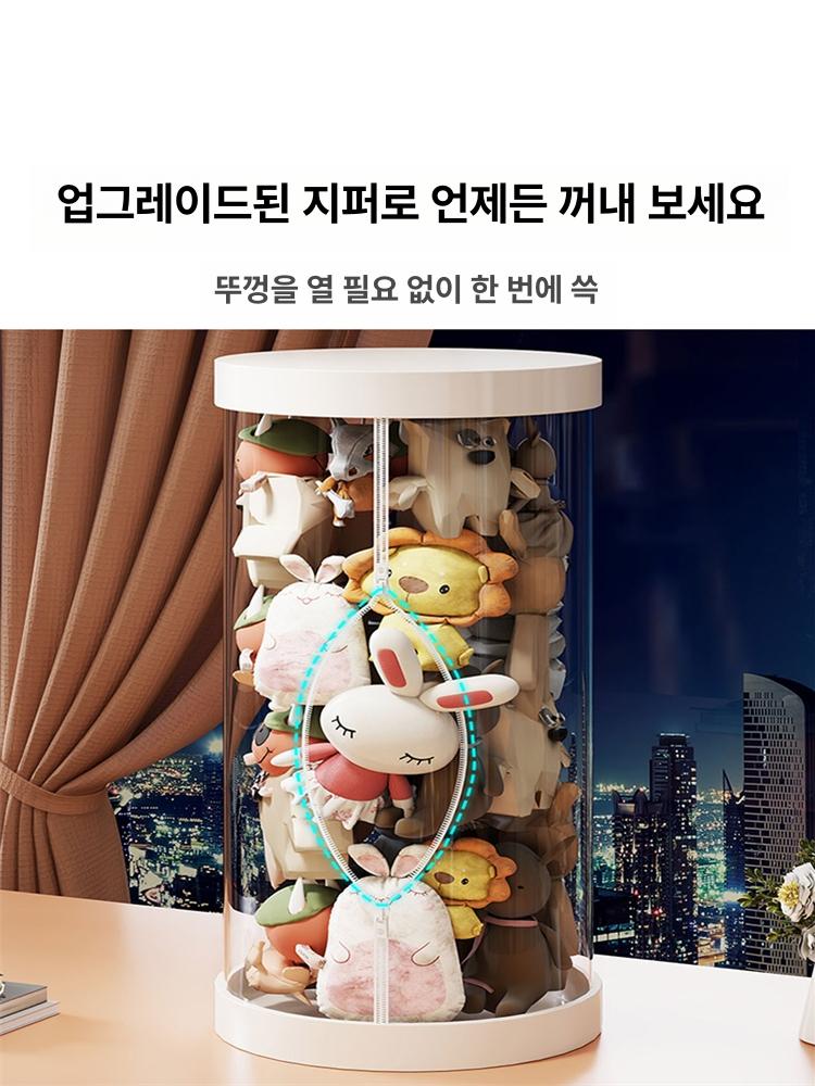투명 인형 수납함 지퍼식 원통 정리통 장난감 보관 케이스 옷 정리 바구니 - 상세 이미지 3