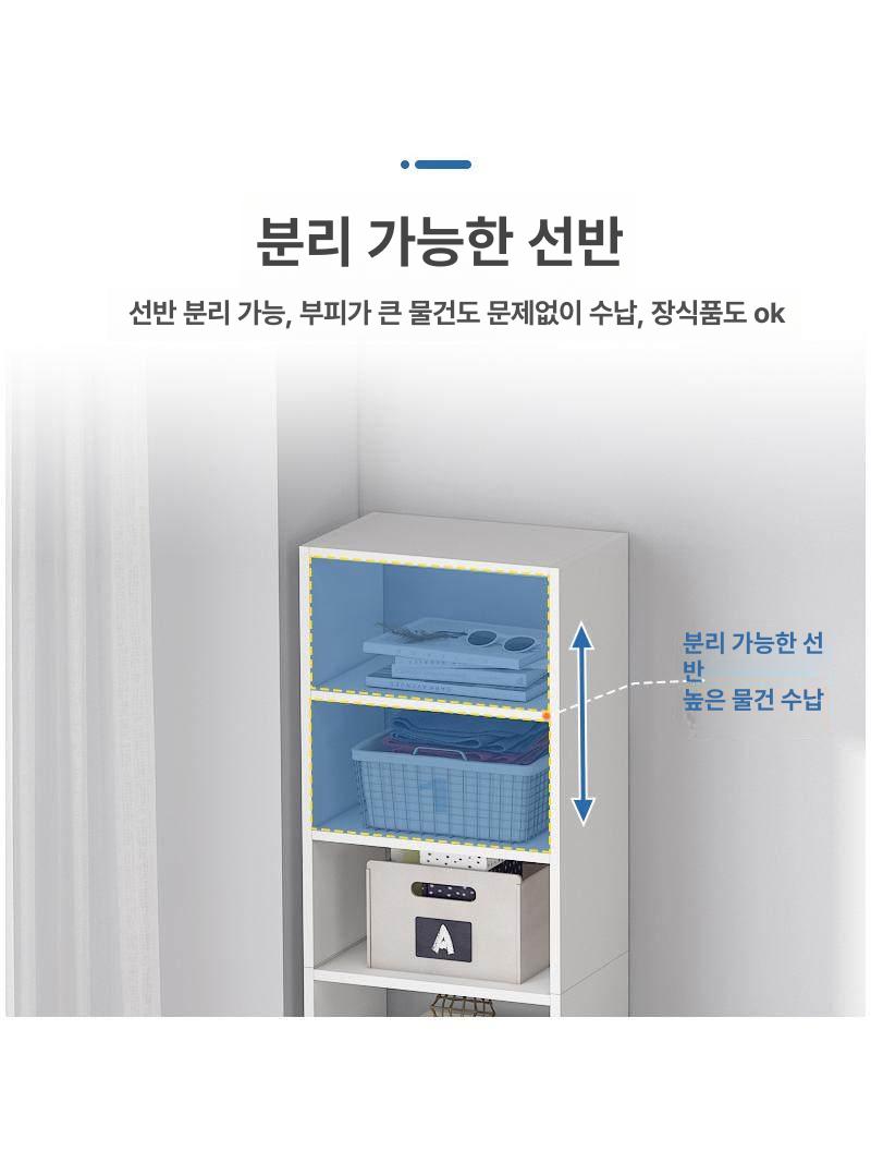 원룸 슬림수납장 화이트 책장 웜화이트 인테리어 좁은집 슬림 조립식 코너 수납장 미니 - 상세 이미지 2
