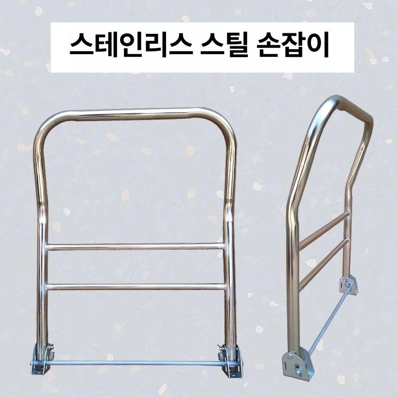 핸드카트핸들 카트손잡이 스틸 교체용 구르마 핸들 대차 손잡이 외경 스테인리스 부속 구루마 - 상세 이미지 2