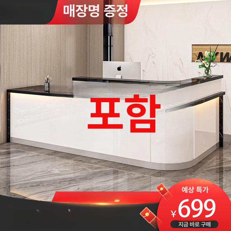 사무실 안내데스크 카운터 테이블 매장용 접객 데스크 리셉션 안내 업무용 - 상세 이미지 3