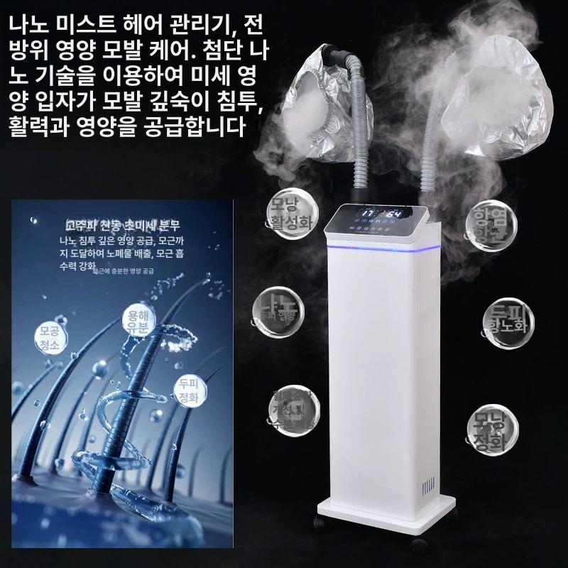 염색머리 에센스 미스트 드라이케어 홈미용 헤어팩 영양 트리트먼트 스프레이 - 상세 이미지 3