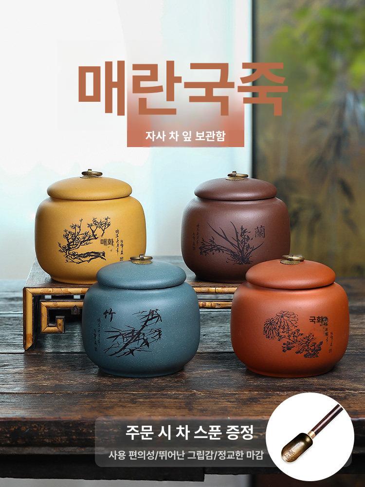 원목 전통차보관함 다도용 티박스 수납장 보이차 차보관서랍 한약재 단층 색상 수납함 - 상세 이미지 2