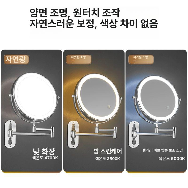 벽 거울 조명 호텔 램프 조명거울 원형 화장대 접이식 욕실확대경 욕실 인테리어 양면 - 상세 이미지 2