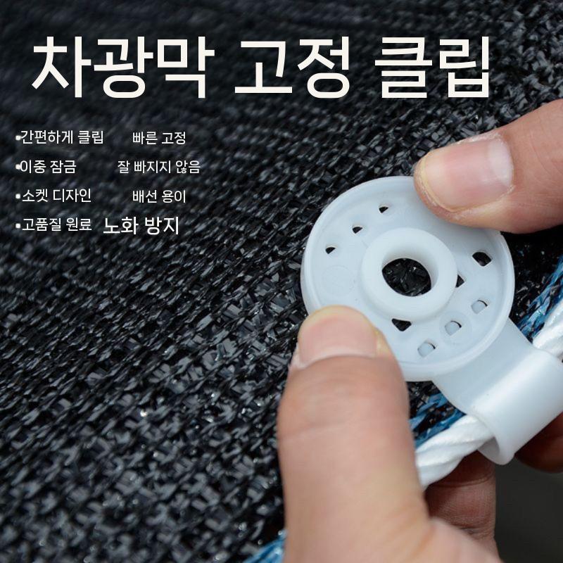 100개 차광막고리 메쉬 삼각 선 네트 분리형 고리 메시 금지 면 집게 대형 연락 촬영 - 상품 이미지
