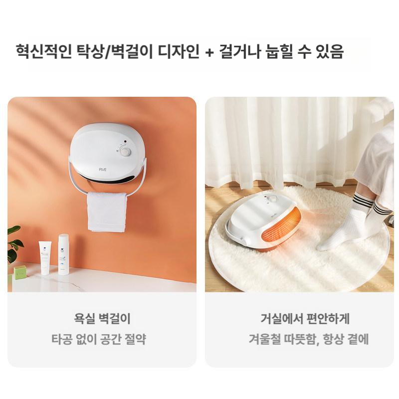 인버터 히터 욕실 캠핑 절전형 화장실 거실 무타공 난방 온풍기 전기 다기능 리모컨 난방기 - 상세 이미지 3