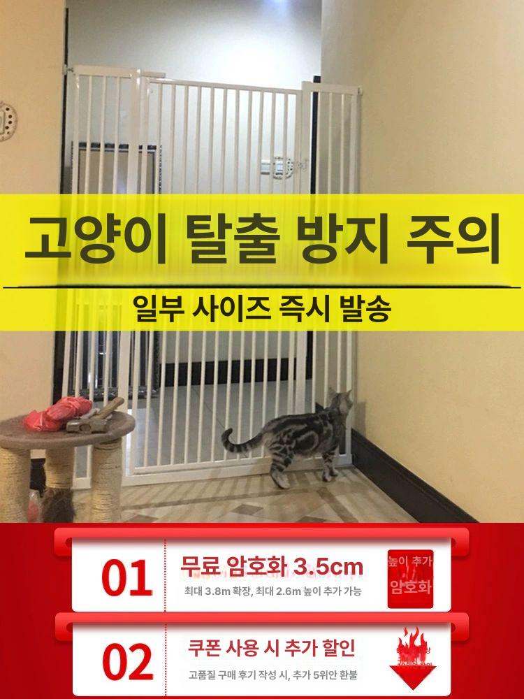 고양이방묘문 안전문 울타리 그레이 액세서리 방충망 고양이방범창 분리 출입문 고양이합사 - 상세 이미지 2