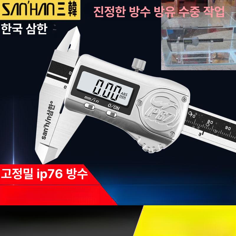 내경측정기 디지털 갤리퍼스 틈새 고정밀 이중 케이스 내부 캘리퍼스 봉마켓 금속 도구 싱글 - 상세 이미지 2