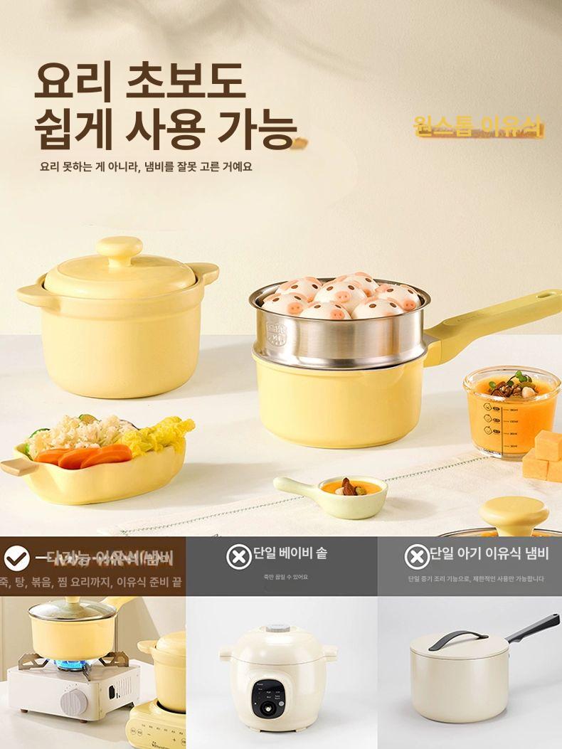 죽 멀티냄비 찜기 주방 수프 전기 나눔 밥솥 가정용 분리 멀티쿠커 다기능 압력 찌개 - 상세 이미지 3