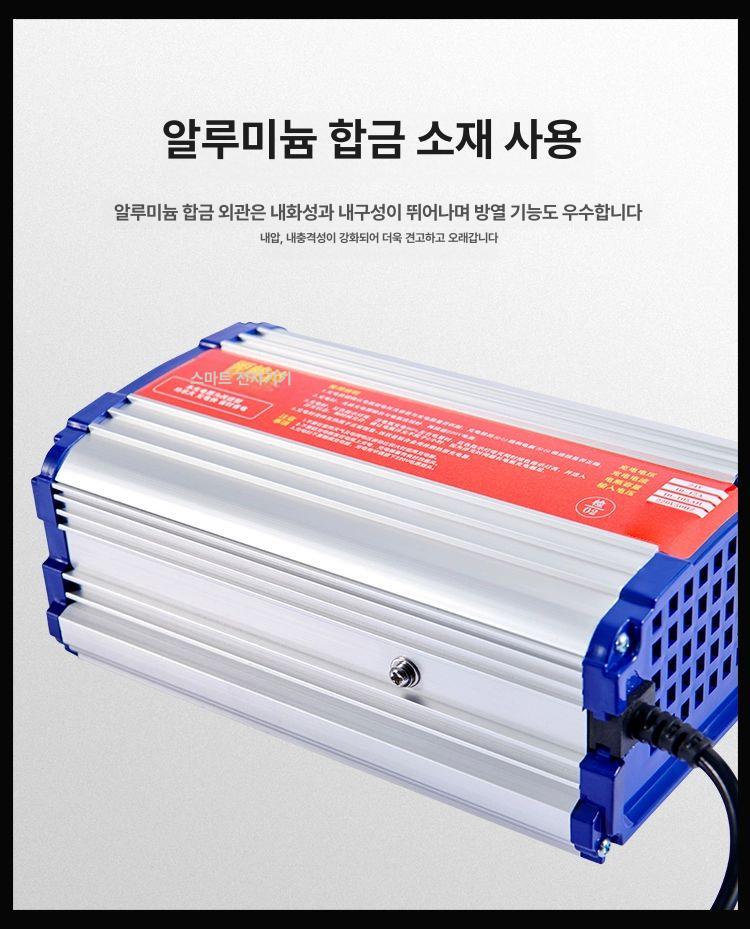 배터리재생기 지게차충전기 급속충전 전동차 방전 변압기 - 상세 이미지 4