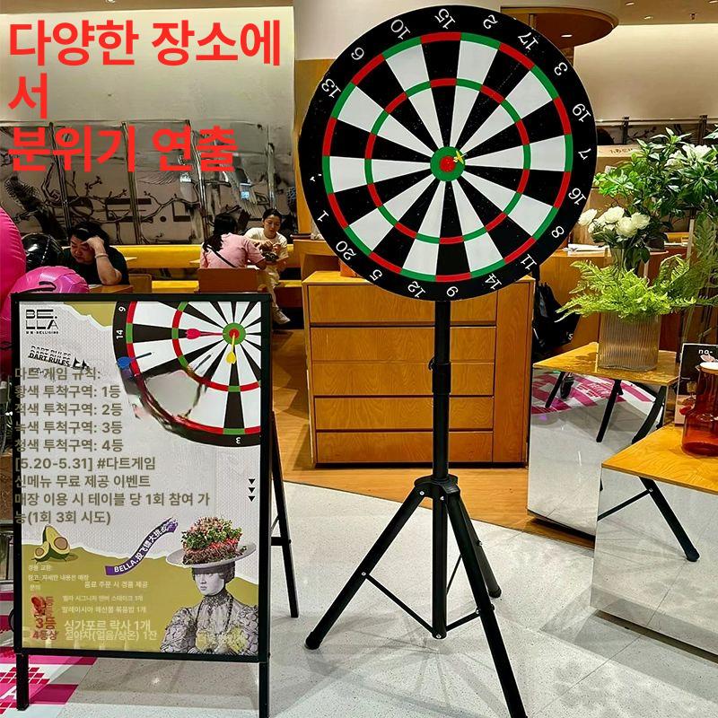 대형 게임판 스탠드 가정용 삼각대 실내 다트판 직경 게임기 체육대회 행사용 파티 - 상세 이미지 4