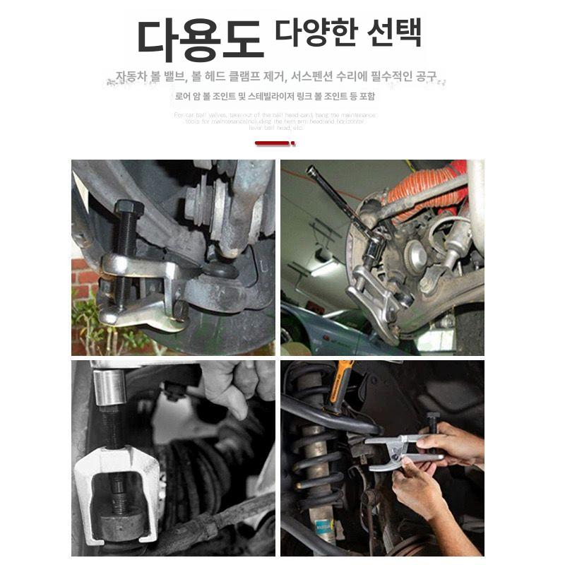 풀러 푸는기계 베어링 자동차 추출기 분해 분리기 공구 도구 다기능제거기 리무버 - 상세 이미지 4