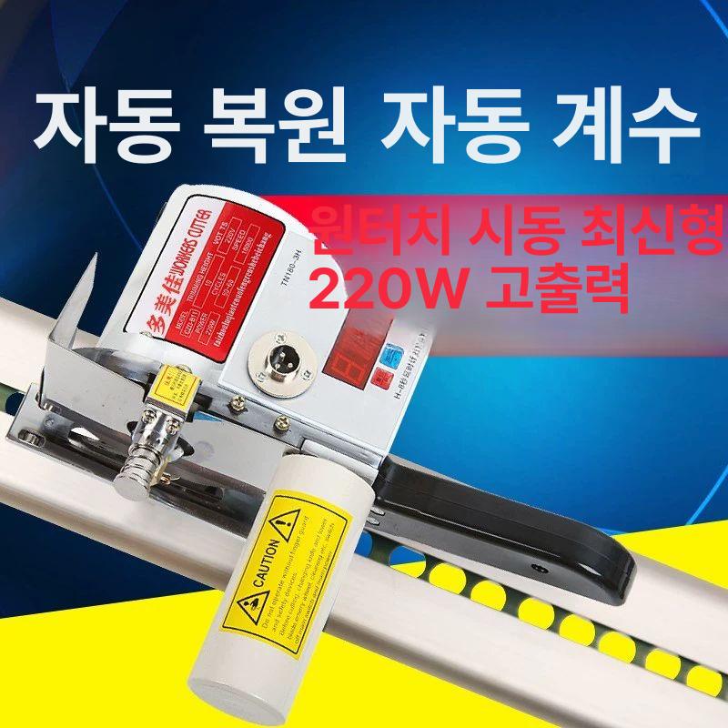 자동 원단재단기 슬라이드 레일 와이어 절단기 천컷팅기 제품 헤드 - 상세 이미지 4