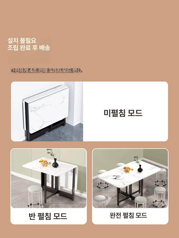다용도 원룸 접이식테이블 간이 식탁테이블 공간활용 탁자 밥상 확장형테이블 프레임 - 상세 이미지 5