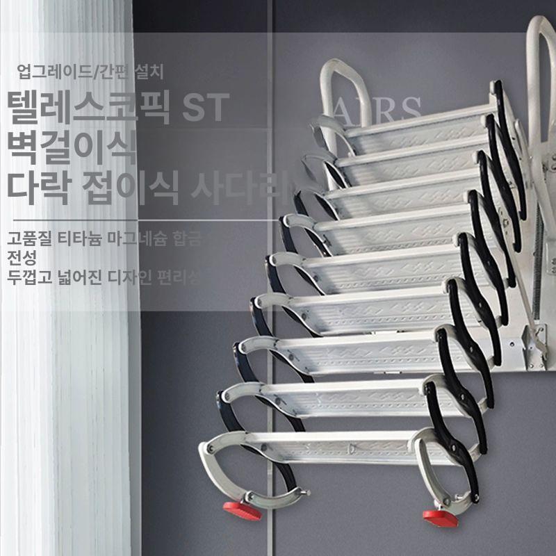 천장 접이식사다리 다기능 다락방사다리 초강력 스텝 다락계단 작업용 강화 실내 안전 - 상세 이미지 3