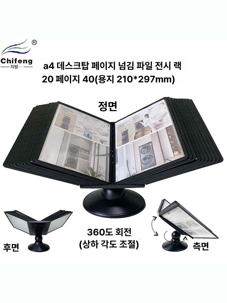 스탠딩 a4 식당메뉴판 디스플레이 입구 카페 거치대 광고판 표지대 안내 받침대 - 상세 이미지 2