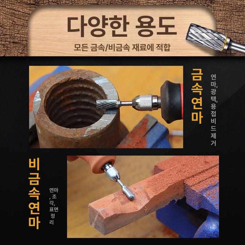 초경 다이 그라인더 비트 세트 목공 드릴 로터리 톱날 갈기 호환 연마 공구 모음 - 상세 이미지 2