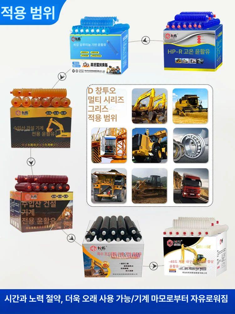 카트리지 구리스건 주름관 자바라 윤활제 그리스 펌프 굴삭기 중장비용 황색 주입기 - 상세 이미지 4
