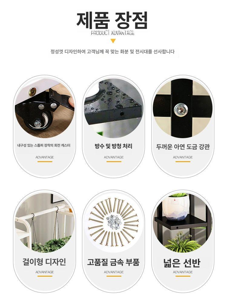 철제 화분거치대 바퀴 베란다 진열 스탠드 선반 다육이 식물 벽걸이 다층 받침대 이미지 6