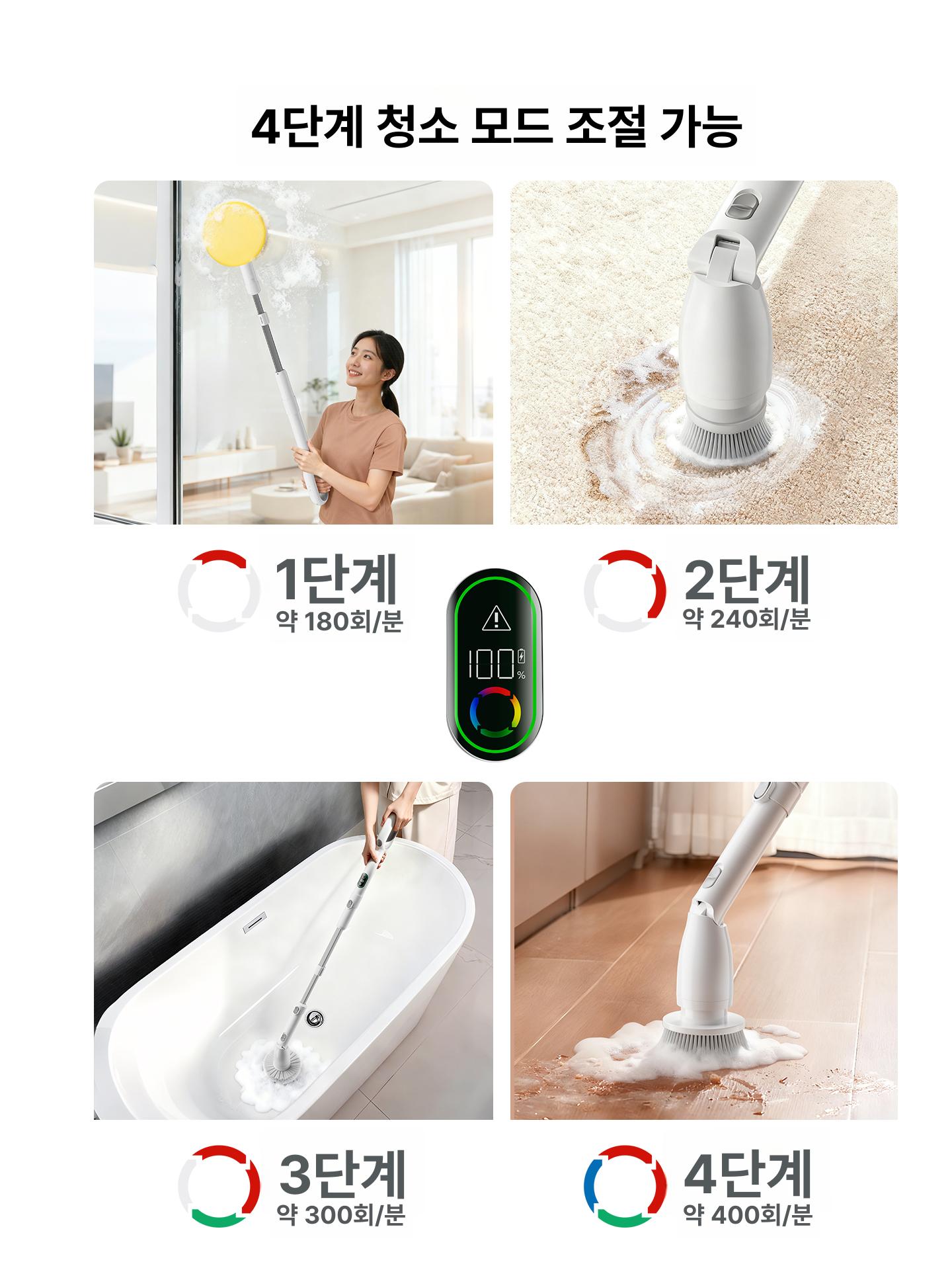 무선 전동청소솔 물때 욕실 다용도 세척 싱크대 타일청소 업소용 청소용 청소브러시 - 상세 이미지 5