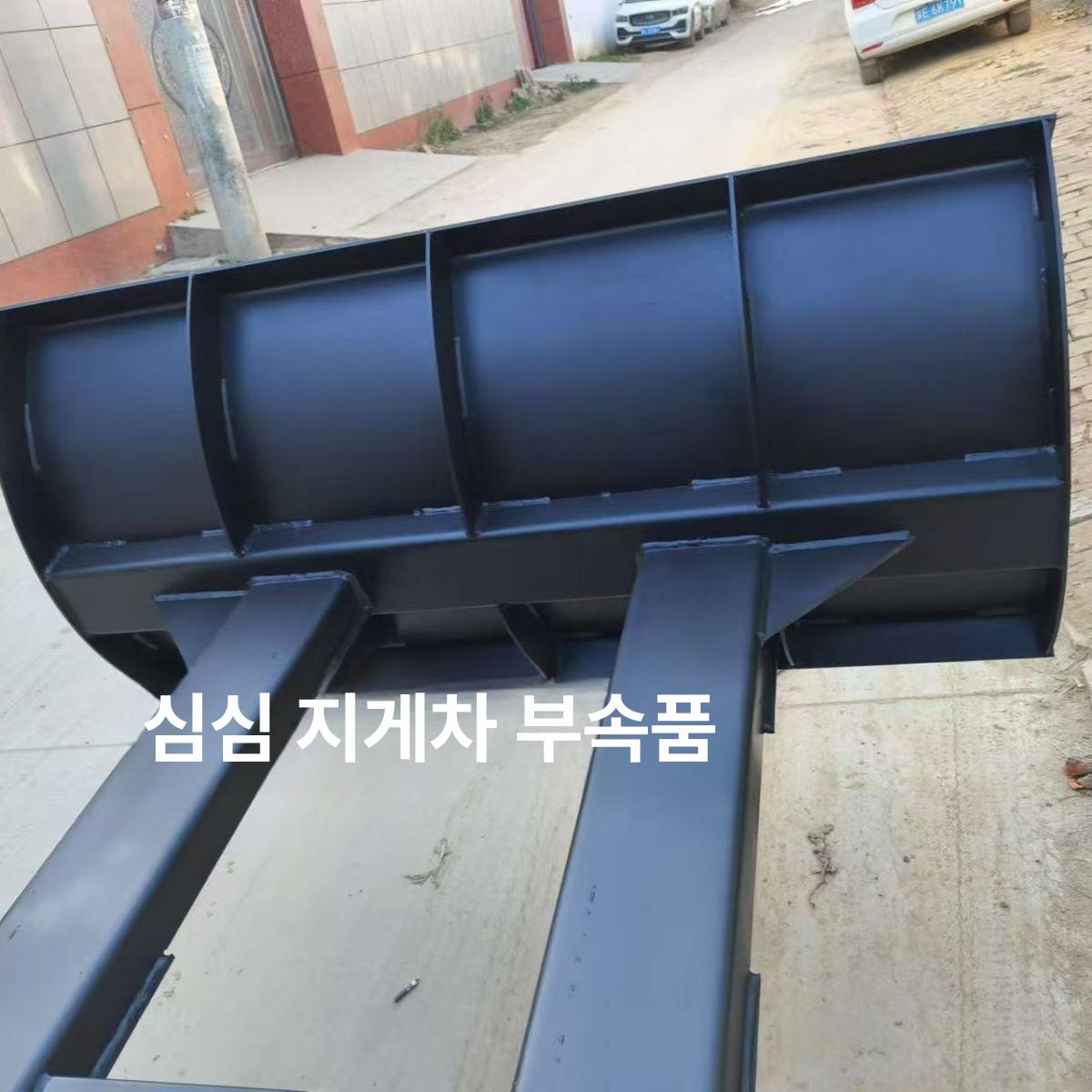 지게차 제설차 공장 부착식 눈치우기 넉가래 도로 삽 스노우 플라우 장비 - 상세 이미지 3