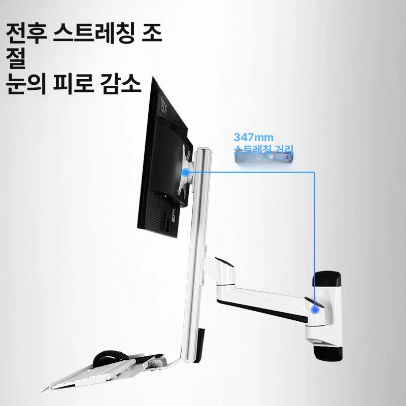 모니터 거치대 높이조절 각도조절 책상용 스탠드 마우스 키보드 수납 멀티 거치형 - 상세 이미지 4