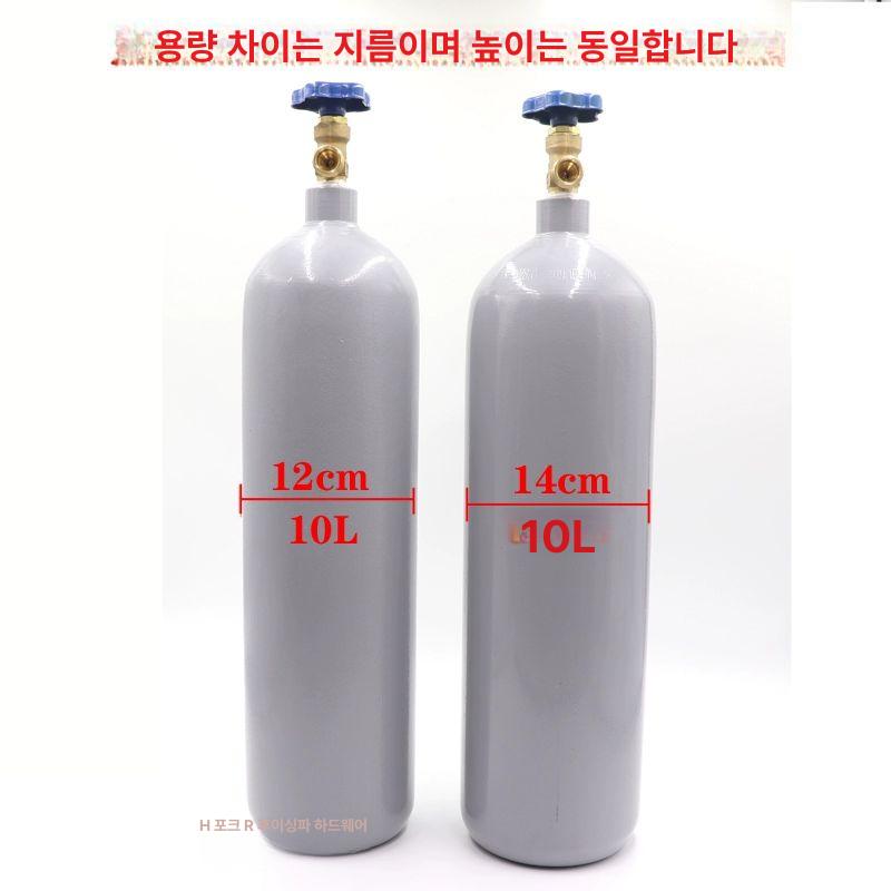 질소통 10L 아르곤 알루미늄 수소혼합가스 알곤 질소가스통 - 상세 이미지 4
