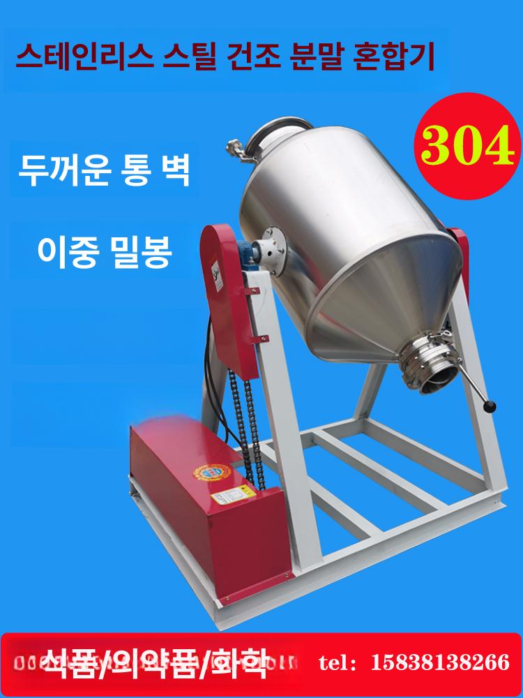 곤조분말 믹서기 스텐 주방 분쇄기 식품 가정용 고품질 과일 다용도 업소용 믹싱 초퍼 - 상세 이미지 2