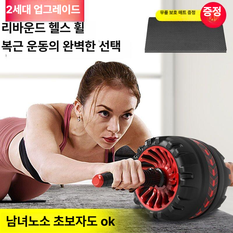 복부운동 롤러 휠 헬스기구 뱃살 운동기구 허리 슬라이드 덤벨 홈트 - 상세 이미지 2