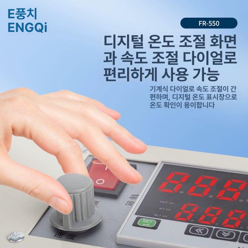 티백 실링기 원두 밀봉기 접착기 자동 포장기 드립백 접착 봉투 비닐 자동접착기 소분 필름 - 상세 이미지 4
