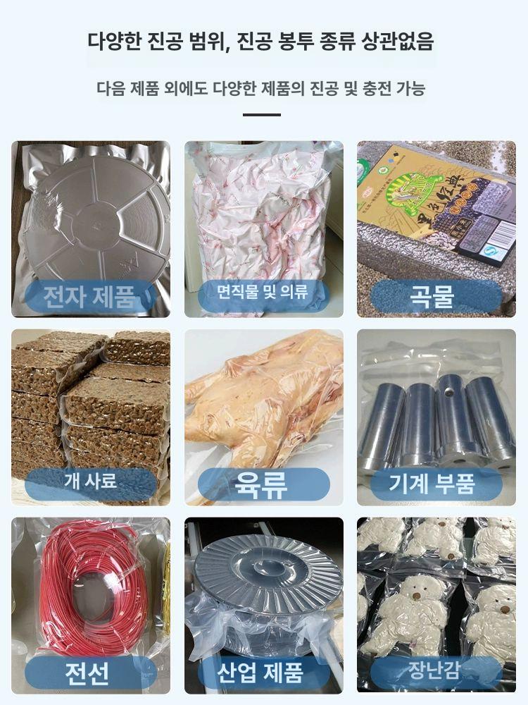밀봉기 진공포장기 산업용 탁상형 공장 정육 릴 산업용진공포장기 소자 자동 실링기 압축 - 상세 이미지 3