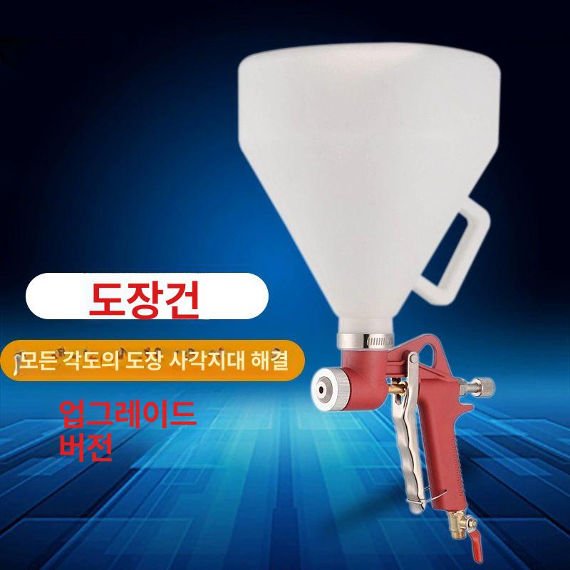 시멘트 몰탈 스프레이건 분사기 분무기 미장 뿜칠 방수 주입기 모르타르 기계 뿜칠기 - 상세 이미지 5