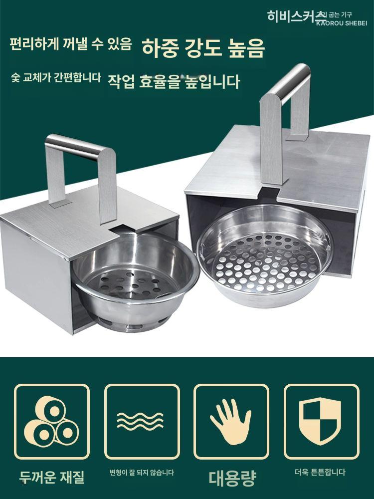 화로 숯불운반통 소형 식당 스텐 단층 상자 수납함 운반 방열 석쇠 그릴 카본 철가방 가방 - 상세 이미지 4