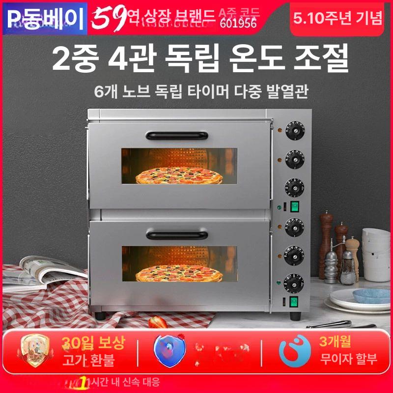 업소용 생선구이오븐 직화 전기그릴 식당 꼬치 전기오븐 가정용 미니오븐 피자화덕 - 상세 이미지 2