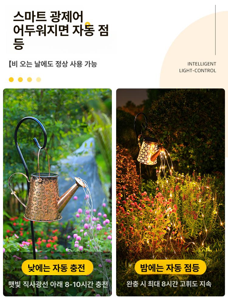 야외물뿌리개조명 정원조명 LED 마당 현관 조명 조경 레트로 걸이식 랜턴 걸이형 정원 - 상세 이미지 3