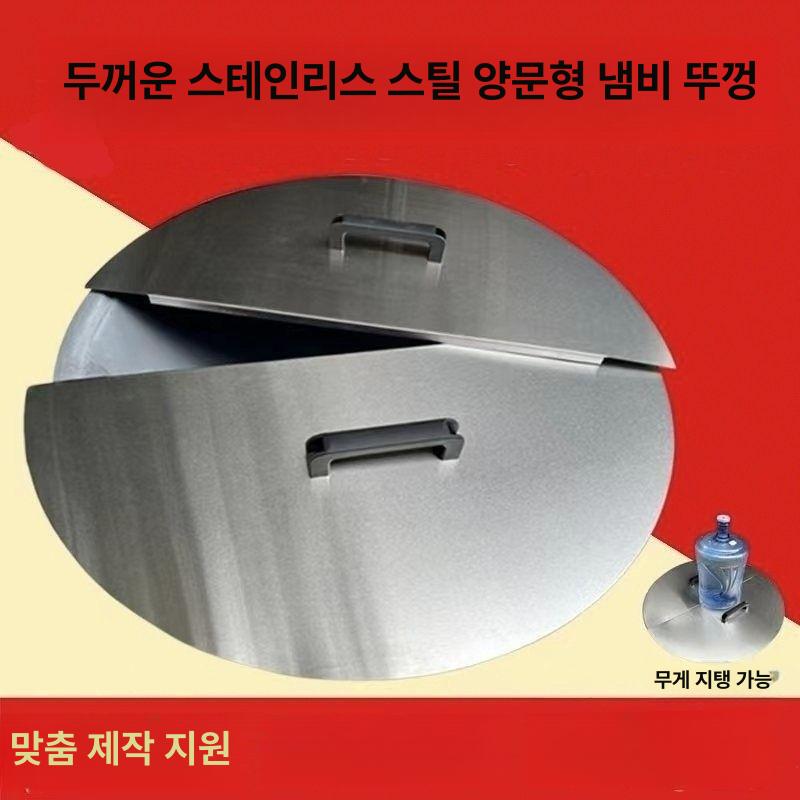 스텐 뚜껑 주철 업소용 웍팬 무쇠 식당 냄비 궁중팬 솥단지 하나 가마솥뚜껑 반원 웍 - 상세 이미지 2