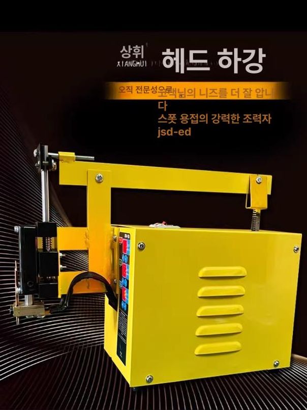 자동하강 용접기 리튬배터리 충전식 휴대용 트리거 방식 무선 정밀조정 건설용공구 - 상세 이미지 3