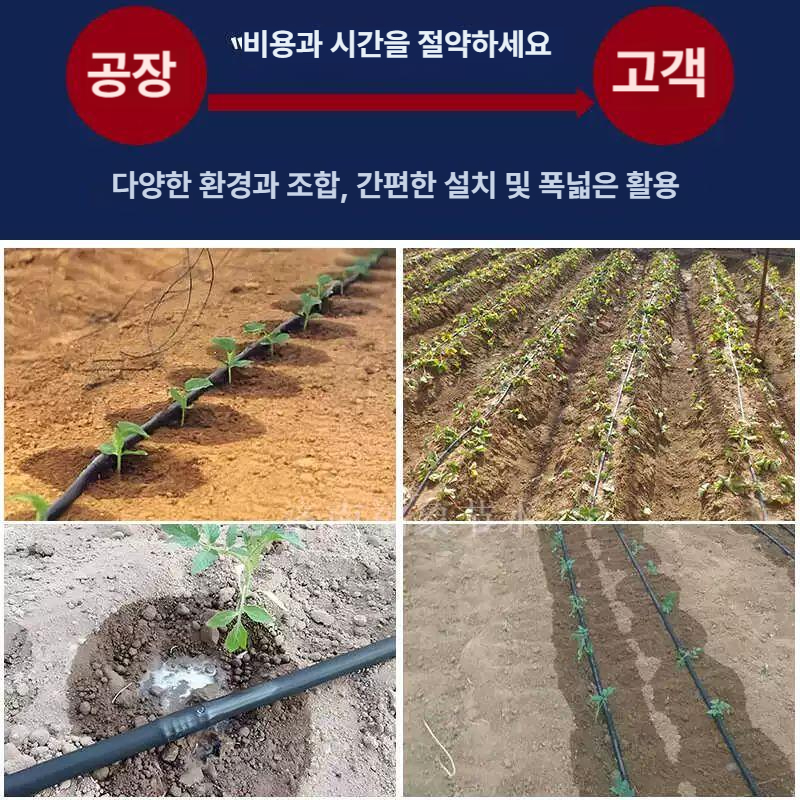 원통형 호스 점적 농업용 관수호스 드립 농사 텃밭 점적호스 농자재 점적관 관수자재 농업 - 상세 이미지 5
